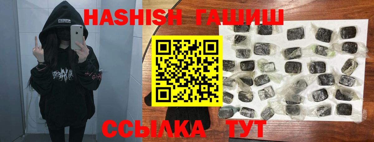 Гашиш индика сатива Курчатов