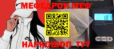 тгк Гусиноозёрск