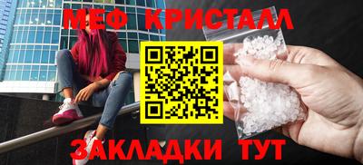 ешки Донецк