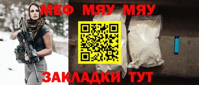 метамфетамин Гусь-Хрустальный
