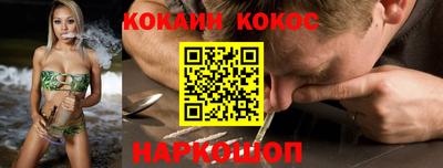 ешки Донецк