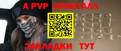 метамфетамин Гусь-Хрустальный