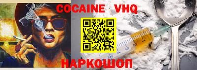 ешки Донецк