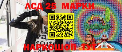 тгк Гусиноозёрск