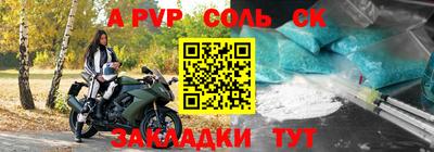 ешки Донецк