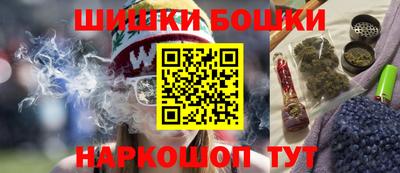метамфетамин Гусь-Хрустальный