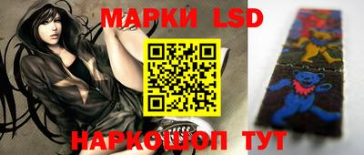 тгк Гусиноозёрск