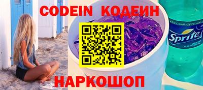 кокаин колумбия Гусев