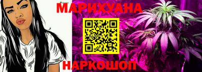 тгк Гусиноозёрск
