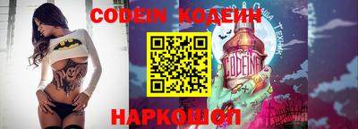 ешки Донецк