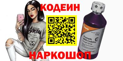 тгк Гусиноозёрск