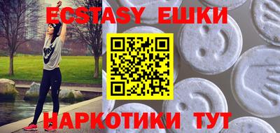 тгк Гусиноозёрск