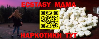 МДПВ Дубна