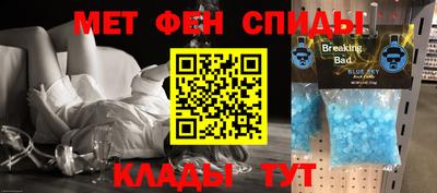 метамфетамин Гусь-Хрустальный