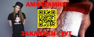 тгк Гусиноозёрск