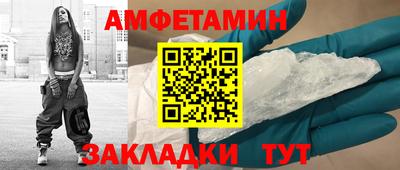 тгк Гусиноозёрск