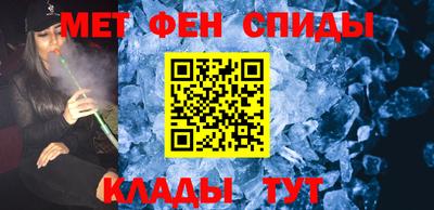 метамфетамин Гусь-Хрустальный
