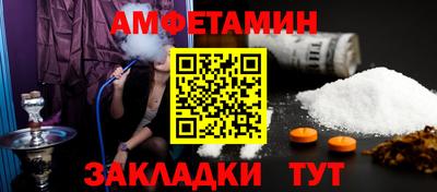 ешки Донецк