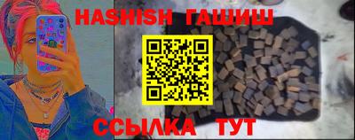 метамфетамин Гусь-Хрустальный