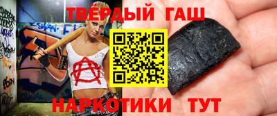 метамфетамин Гусь-Хрустальный