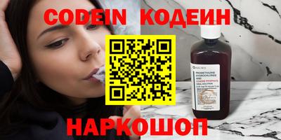 PSILOCYBIN Донской