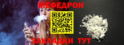 метамфетамин Гусь-Хрустальный