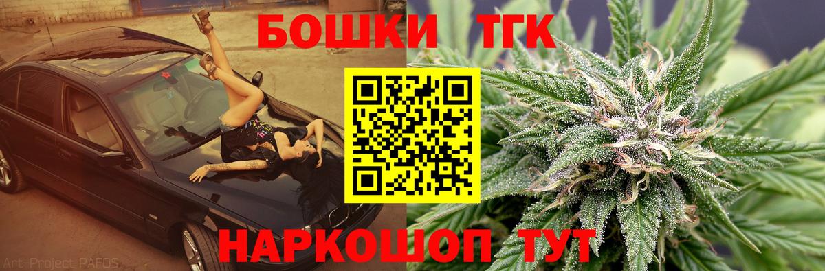 Кодеин Курчатов