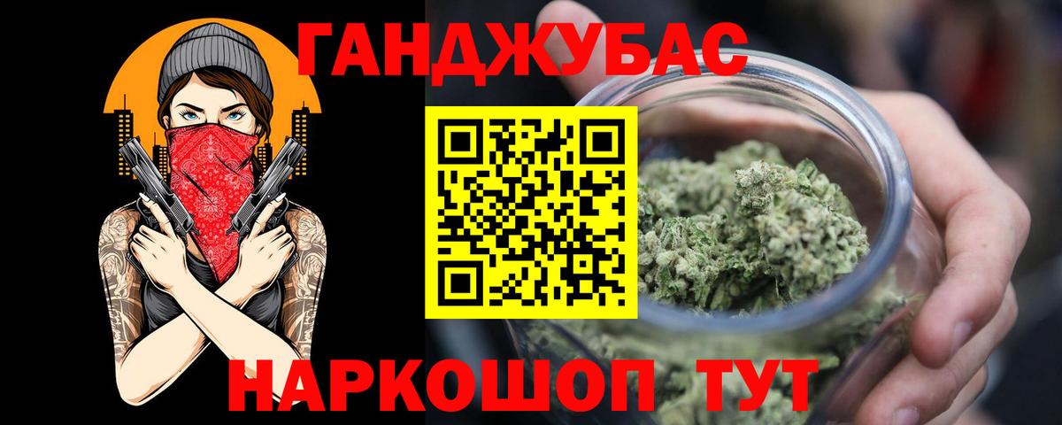 Меф кристаллы  Alpha-PVP СОЛЬ   Экстази  ГАШ  Codein  ГАШ  Курчатов  Вход с VPN  Конопля 